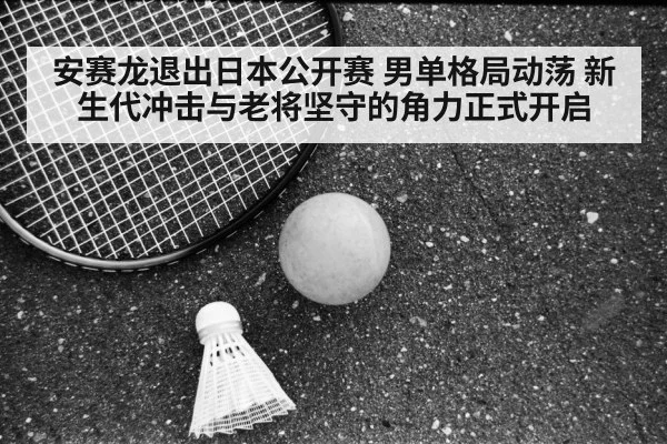 Viktor Axelsen badminton