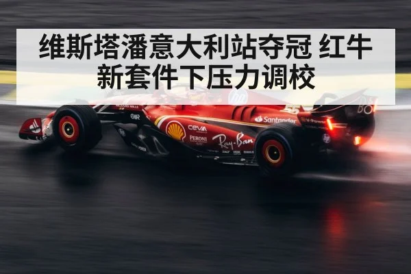 Formula 1 car rear wing