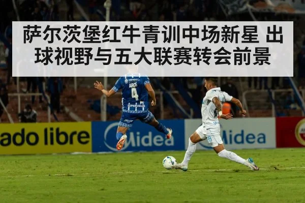 football stadium match action